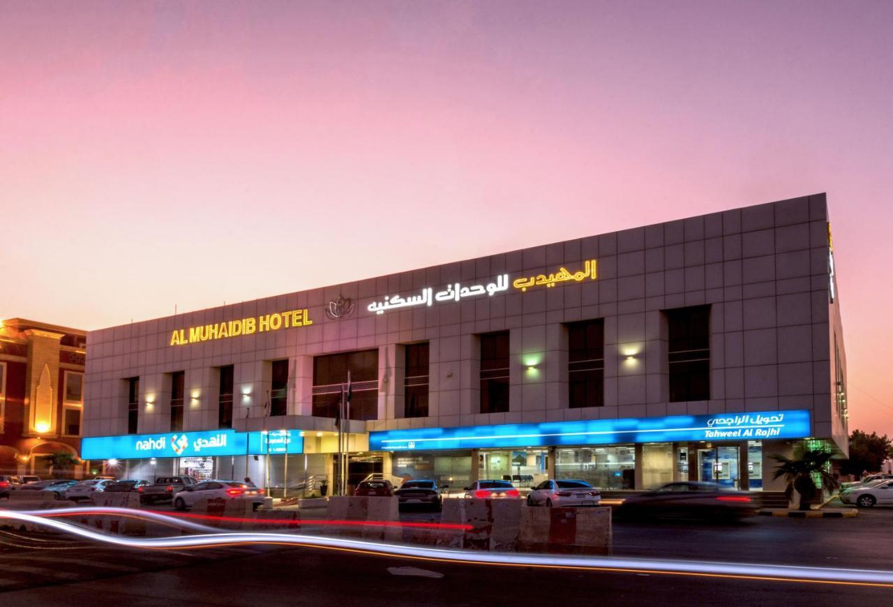 Al Muhaidb Sulaimanya Askary Hospital Rijád Exteriér fotografie